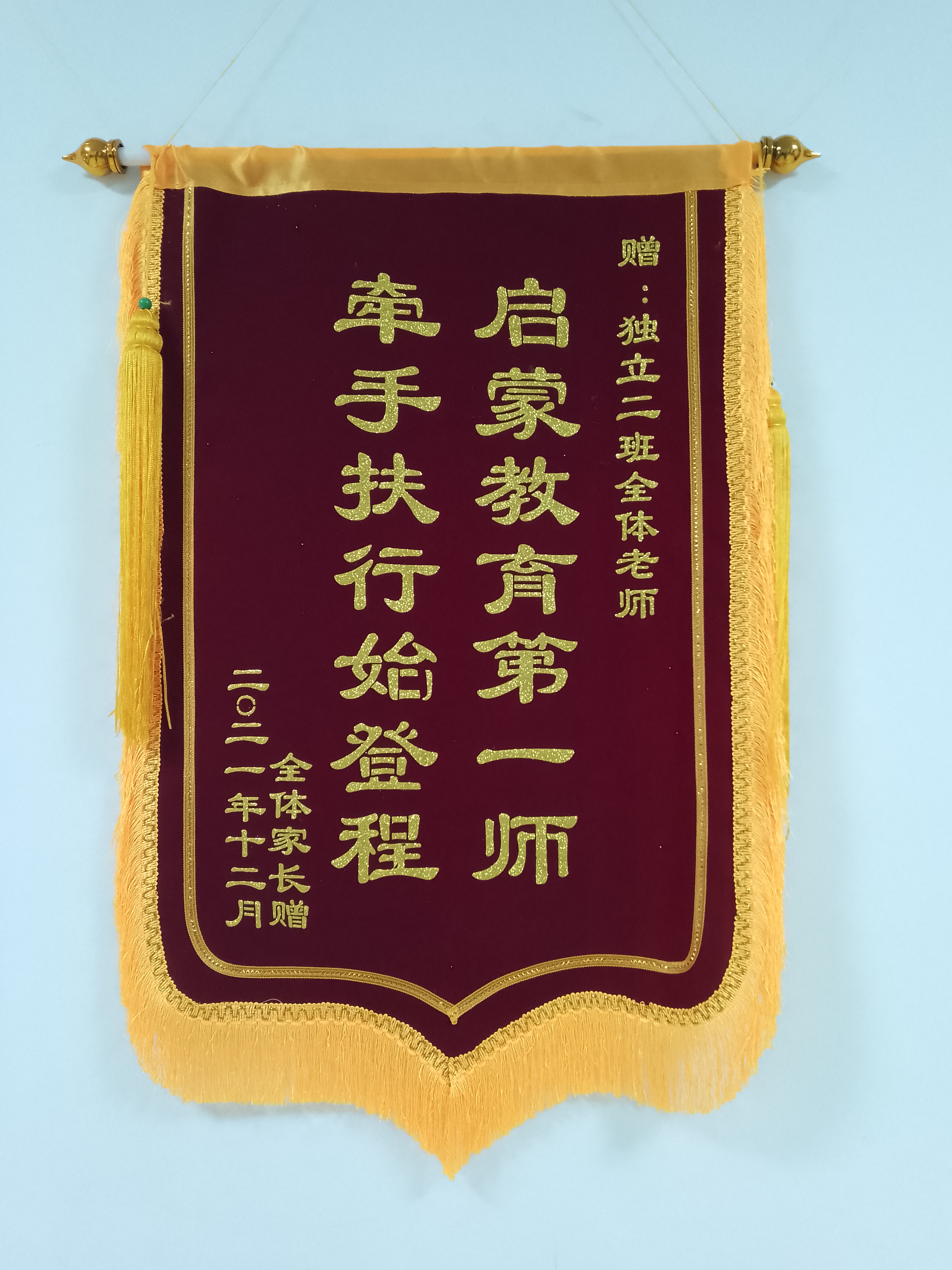 榮譽(yù)獎項(xiàng)