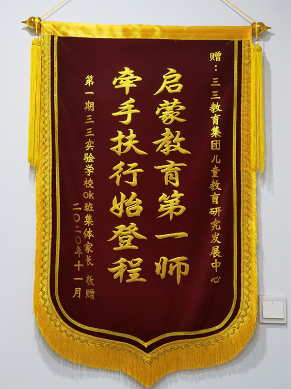 榮譽(yù)獎項(xiàng)