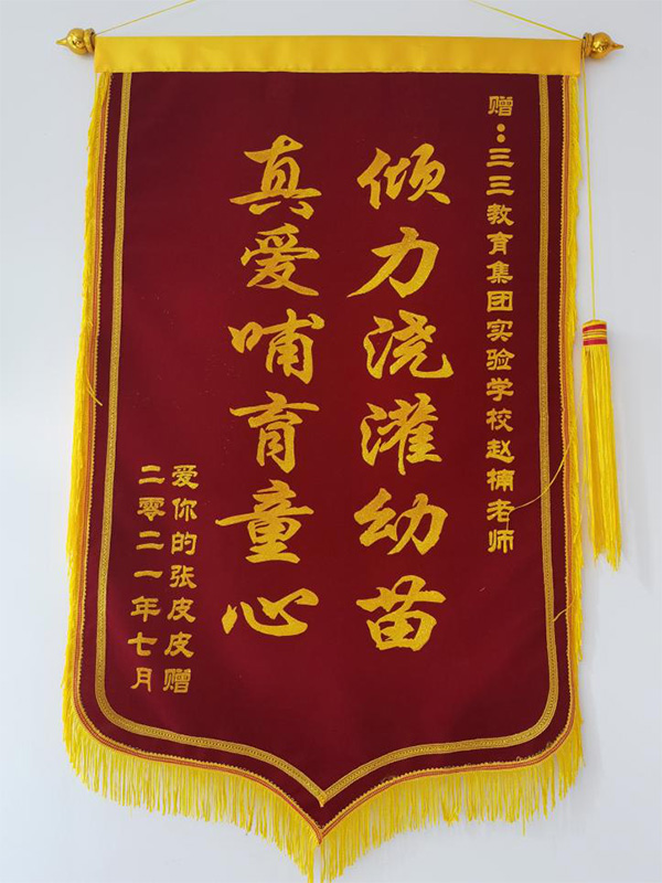 榮譽(yù)獎項(xiàng)