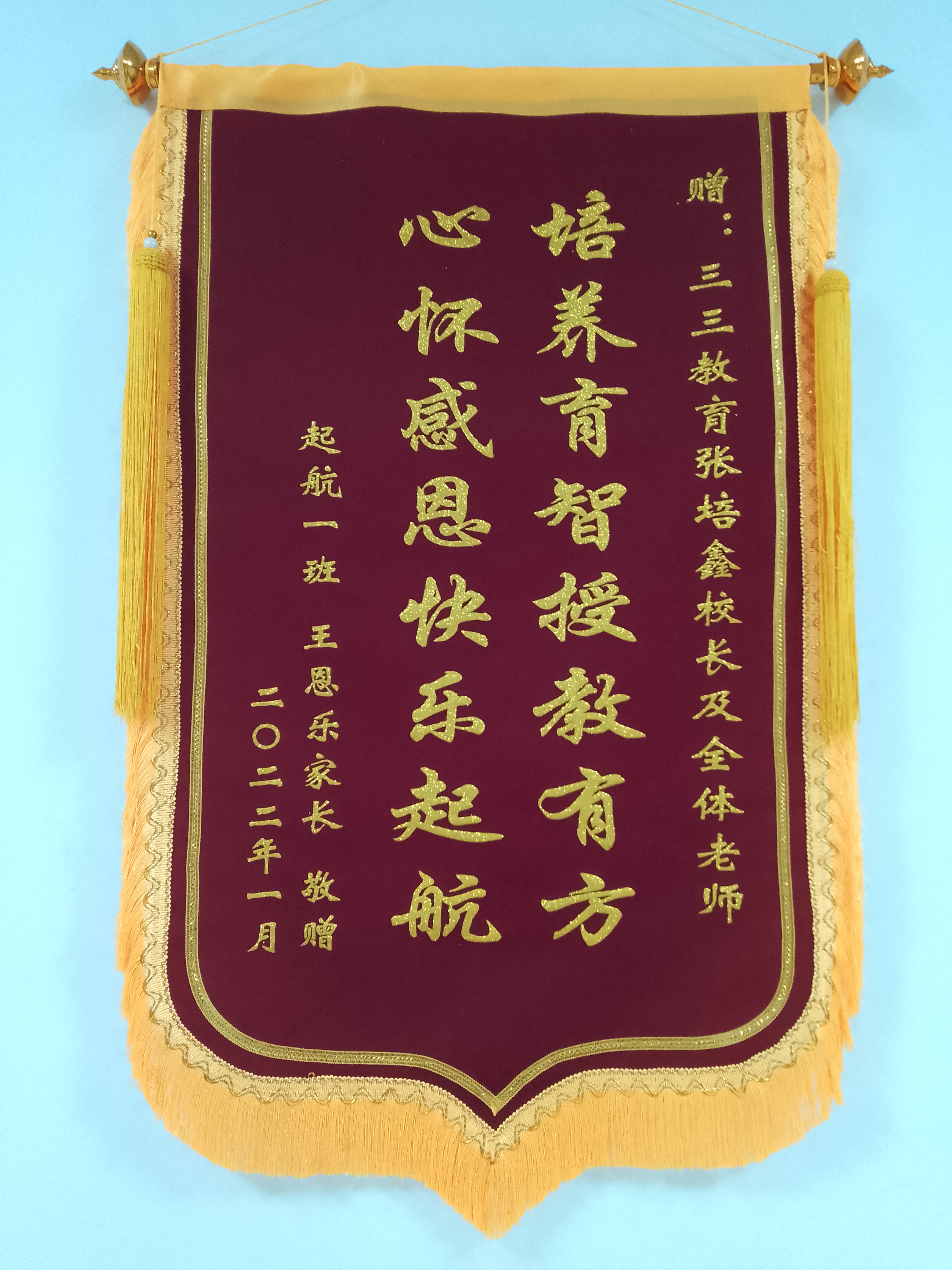榮譽(yù)獎項(xiàng)