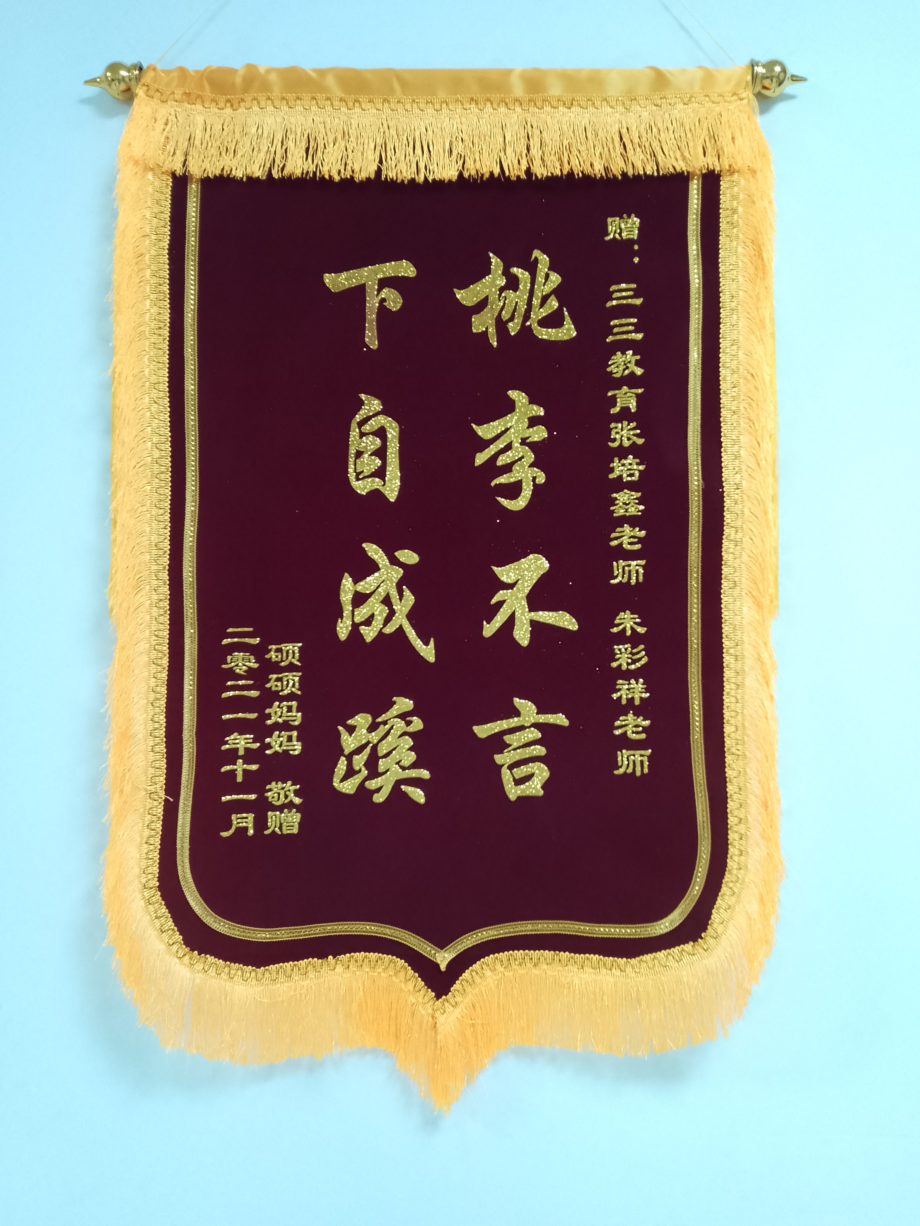 榮譽(yù)獎項(xiàng)