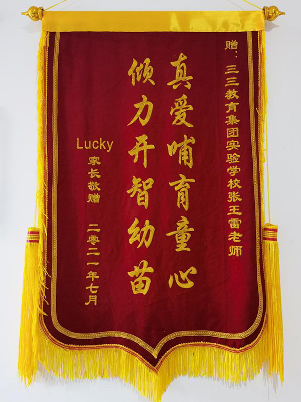 榮譽(yù)獎項(xiàng)