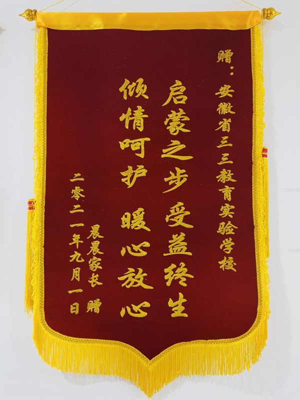 榮譽(yù)獎項(xiàng)