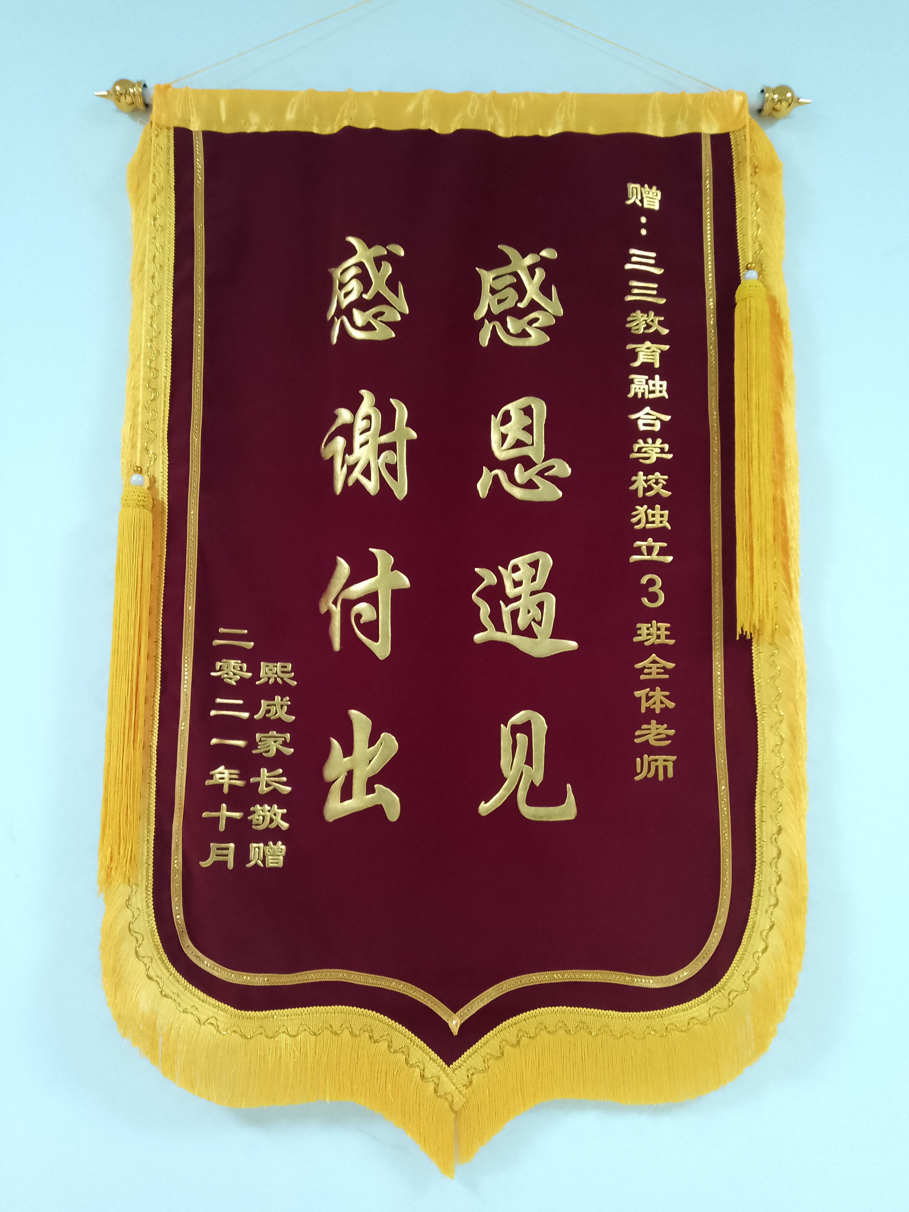 榮譽(yù)獎項(xiàng)