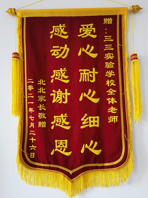 榮譽(yù)獎項(xiàng)