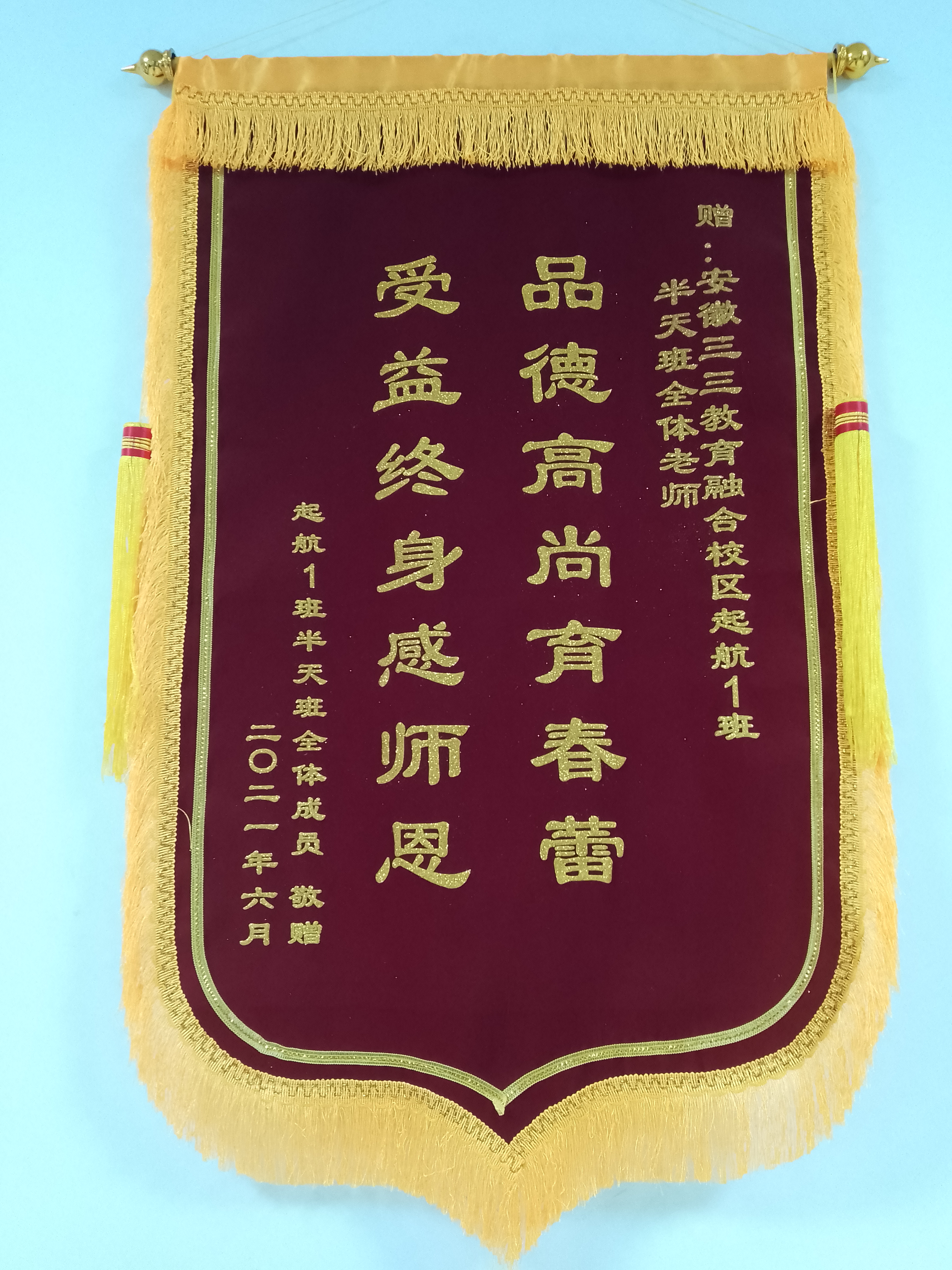 榮譽(yù)獎項(xiàng)