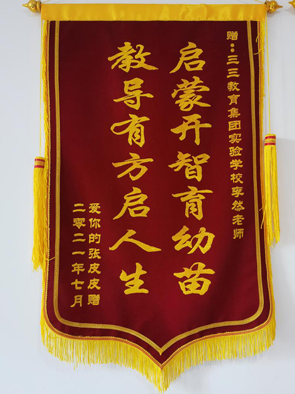 榮譽(yù)獎項(xiàng)