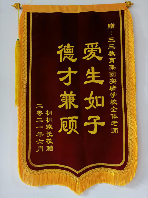榮譽(yù)獎項(xiàng)